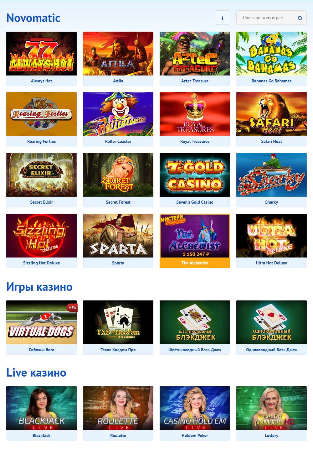 Elslots-Ukraine, бонусы